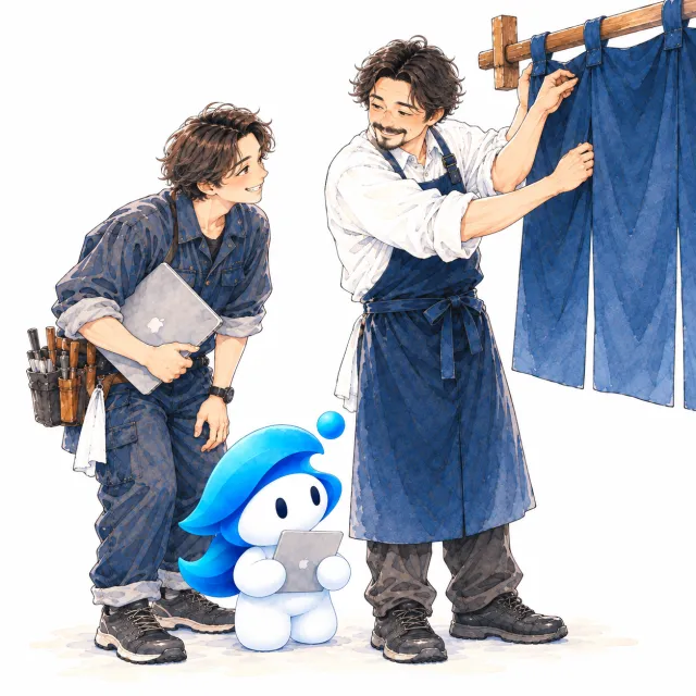 店の主人がのれんを掛け直し、Web屋が見守っている